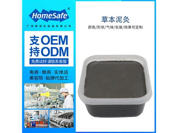 草本泥灸效果好不好？看看這個(gè)就知道了！