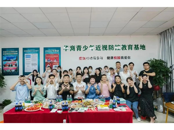 你我“瞳”行|華商青少年近視防控基地暨大學(xué)生創(chuàng)新創(chuàng)業(yè)大賽啟動(dòng)儀式