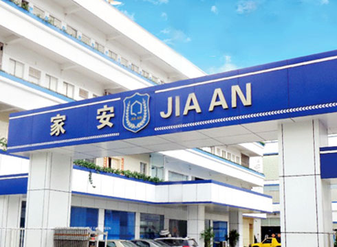 關(guān)于我們