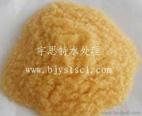 漂萊特離子交換樹脂產品系列價格 廠家 圖片