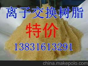 泡沫離子供應商,價格,泡沫離子批發市場 