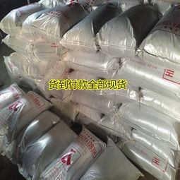 732強酸苯乙烯陽離子交換樹脂