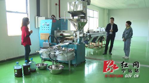 寧遠 升級油茶加工廠 助推農民增收